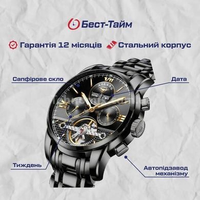 Годинник чоловічий Ailang Classic у фірм. коробочці