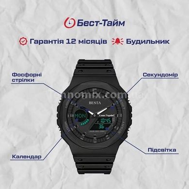Часы мужские тактические Sanda Jocker