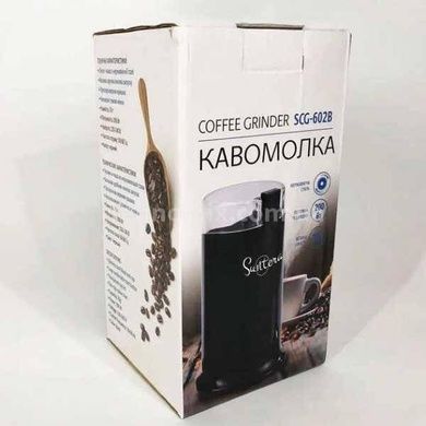 Кофемолка Suntera SCG-602B 200Вт