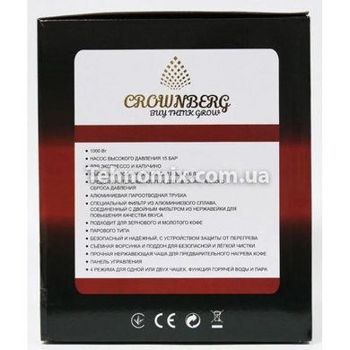 Кофемашина полуавтоматическая Crownberg CB 1566 1000Вт с капучинатором
