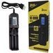 Зарядное устройство для аккумуляторов 1x18650/26650/16340/14500 с LCD дисплеем HD-8990B Черное