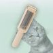 Щітка для видалення вовни Pet hair remover AND XL-1315