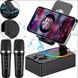 Подставка для телефона с караоке и 2 микрофона Microphone speaker set K18-2