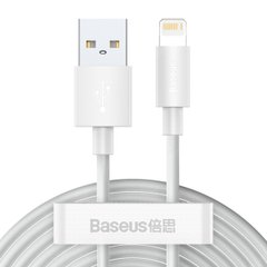 Кабель Baseus Simple Wisdom Data Cable Kit USB to iP 2.4A (2PCS/Set）1.5m White