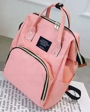 Сумка-рюкзак для мам Mom Bag Розовая