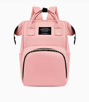 Сумка-рюкзак для мам Mom Bag Рожева