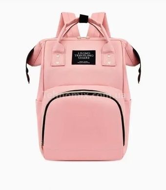 Сумка-рюкзак для мам Mom Bag Розовая