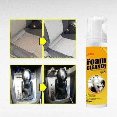 Пенный очиститель салона автомобиля Foam cleaner