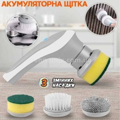 Щітка акумуляторна для миття посуду Electric cleaning brush Сiра