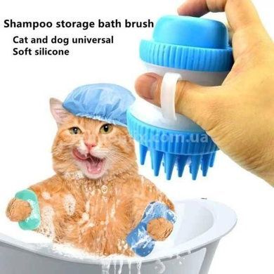 Щітка для миття тварин Cleaning Device Синя