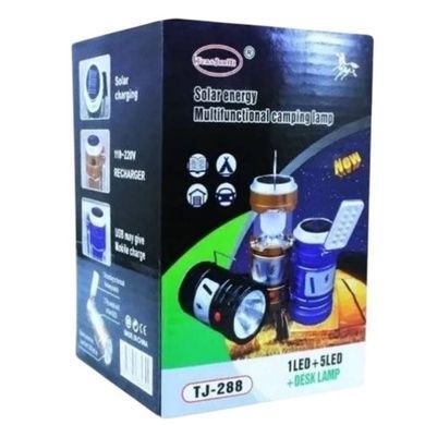 Кемпінговий ліхтар акумуляторний 220V TJ-288 5+1LED COB Золото