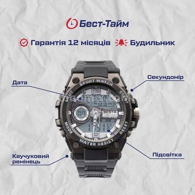 Часы мужские тактические Lige Sport