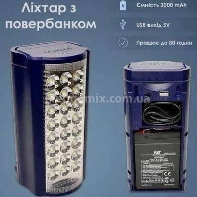 Фонарь переносной 24LED Power bank 3 режима Almina 2606L Черный