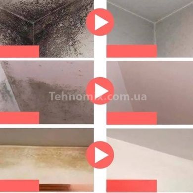 Гель для удаления плесени 120г Mildew gel AA2-7