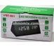 Часы настольные VST-861 с красной подсветкой