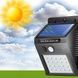Настенный уличный светильник Solar motion SH09-20 (На солнечной батарее) Фонарик с датчиком движения