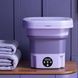 Складна пральна машина Multi-Function Folding Washing Machine Small Фіолетова