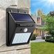 Настенный уличный светильник Solar motion SH09-20 (На солнечной батарее) Фонарик с датчиком движения