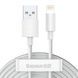 Кабель Baseus Simple Wisdom Data Cable Kit USB to iP 2.4A (2PCS/Set)1.5m White