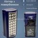 Фонарь переносной 24LED Power bank 3 режима Almina 2606L Черный