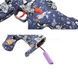 Автомат с орбизами, зарядка USB Water gun WH10-2 Космонавт
