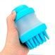 Щітка для миття тварин Cleaning Device Синя