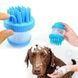 Щітка для миття тварин Cleaning Device Синя