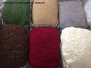 Чохол на кутовий диван та крісло Golden Bordo Поліестер/Лайкра (Жаккард)
