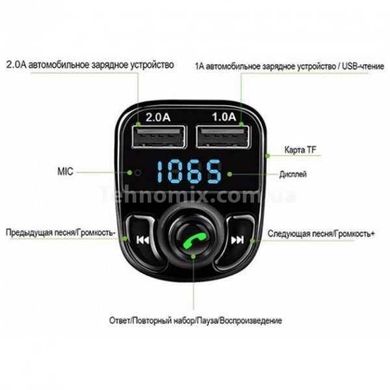 FM модулятор автомобильный Multifunction Wireless Car MP3 Player X8