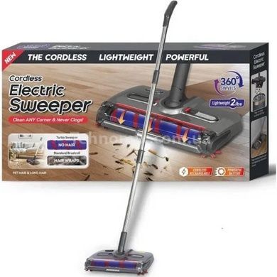 Електровіник акумуляторний Cordless Hand Sweeper 360 Сірий
