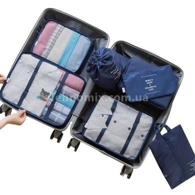 Набор органайзеров для хранения вещей дорожный 8 шт Travel storage bag XL-940 Синий