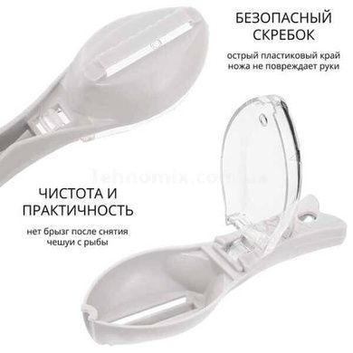 Рибочистка Killing-fish knife Біла