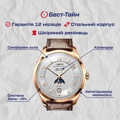 Часы мужские Lobinni Premium в фирм. коробочке