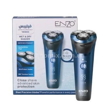 Электробритва с индикатором заряда ENZO EN-9307 Синяя
