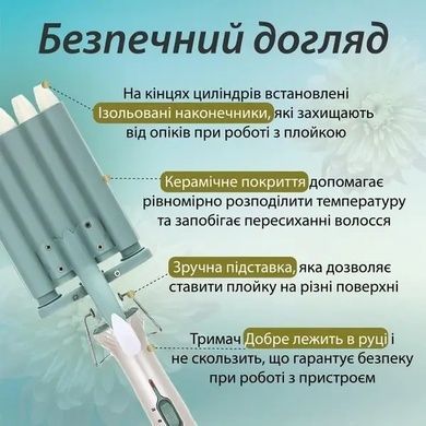 Плойка для волос с ионизацией пять волн VGR V-597