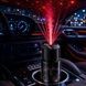Аромадиффузор-пректор с эффектом звездного неба XT056 Черный