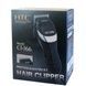 Машинка для стрижки волос со сменными насадками HTC Best Clipper CT-366