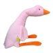 Игрушка мягкая Гусь-обнимусь 90см Розовый