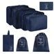 Набор органайзеров для хранения вещей дорожный 8 шт Travel storage bag XL-940 Синий