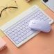 Клавиатура и мышка беспроводная Bluetooth KIT Белая с фиолетовым