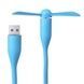 Мини-вентилятор для ноутбука, повербанка и ПК в USB Голубой