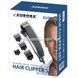 Машинка для стрижки AURORA AU-081 титанове покриття лез 10 Вт