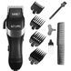 Машинка для стрижки волос со сменными насадками HTC Best Clipper CT-366