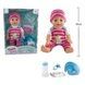 Игрушка Пупс 35см пьет с бутылочки + аксессуары Yala Baby YL-2250L