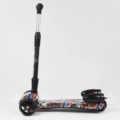 Самокат трехколесный с парогенератором и музыкой, складной руль Best Scooter MAXI Цветные граффити