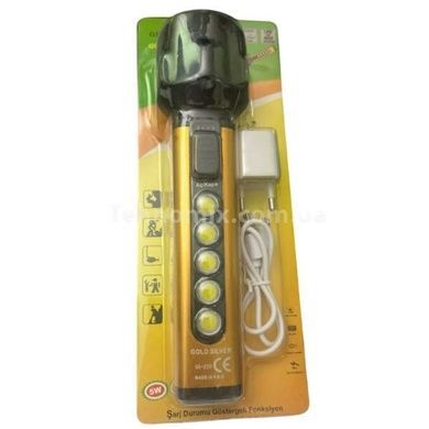 Фонарик ручной аккумуляторный Gold Silver GS-220 Золотой