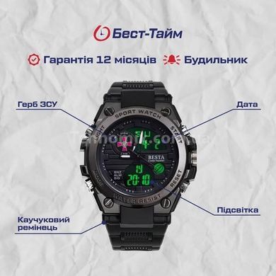 Годинник чоловічий тактичний Besta Tattoo ЗСУ