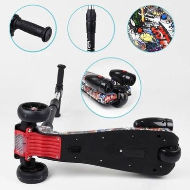 Самокат трехколесный с парогенератором и музыкой, складной руль Best Scooter MAXI Цветные граффити