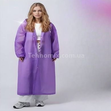 Дождевик универсальный размер Фиолетовый