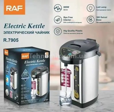 Термопот электрический RAF 7905 6,8л 800Вт